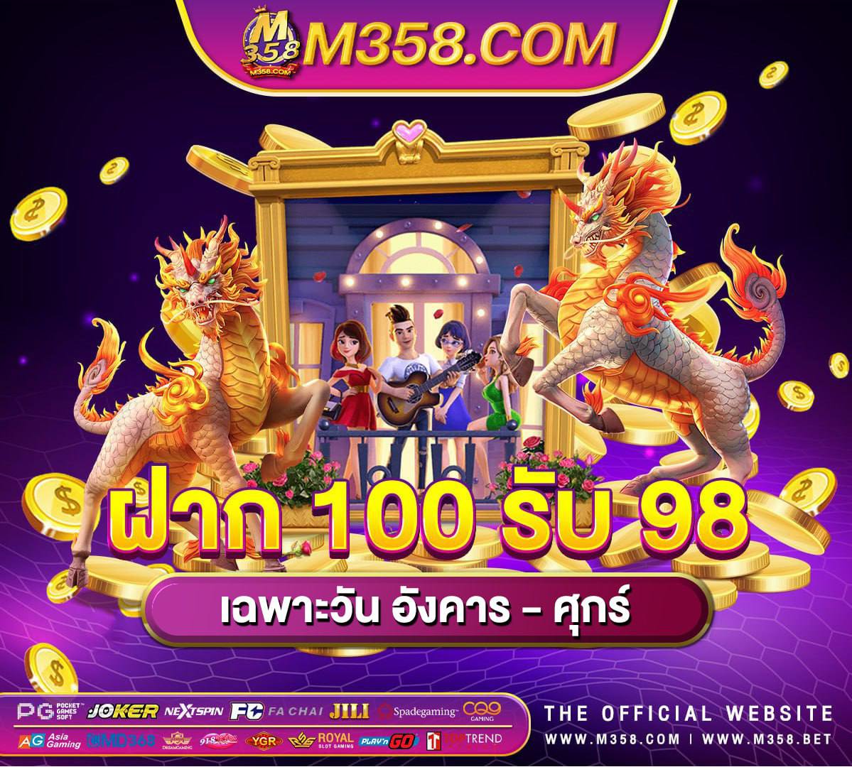 ทางเข้า slot joker big city 5s free slot